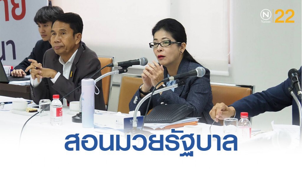 พท. ติวเข้ม เตรียมสอนมวยรัฐบาล จัดงบไม่ตอบโจทย์ พท. ติวเข้ม เตรียมสอนมวยรัฐบาล จัดงบไม่ตอบโจทย์