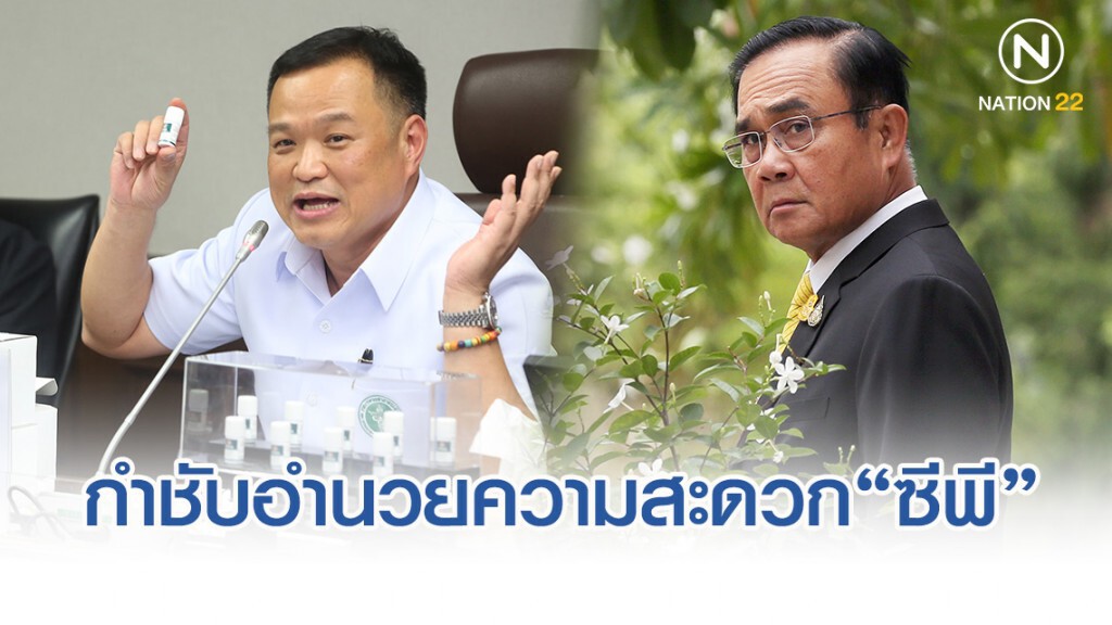 "บิ๊กตู่"กำชับ"ภาครัฐ"อำนวยความสะดวก"ซีพี"เดินหน้า"รถไฟเชื่อม3สนามบิน"ให้ราบรื่น