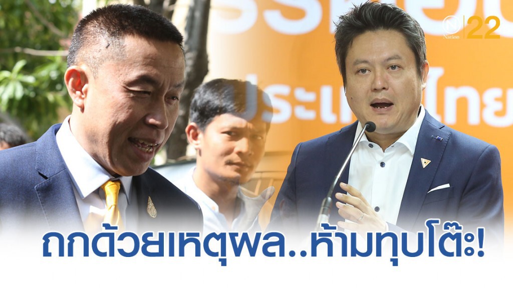 'สุรเชษฐ์' ท้า 'ศักดิ์สยาม' ดีเบต ปม'ไฮสปีดเชื่อม 3 สนามบิน' ถกเถียงกันด้วยเหตุด้วยผล