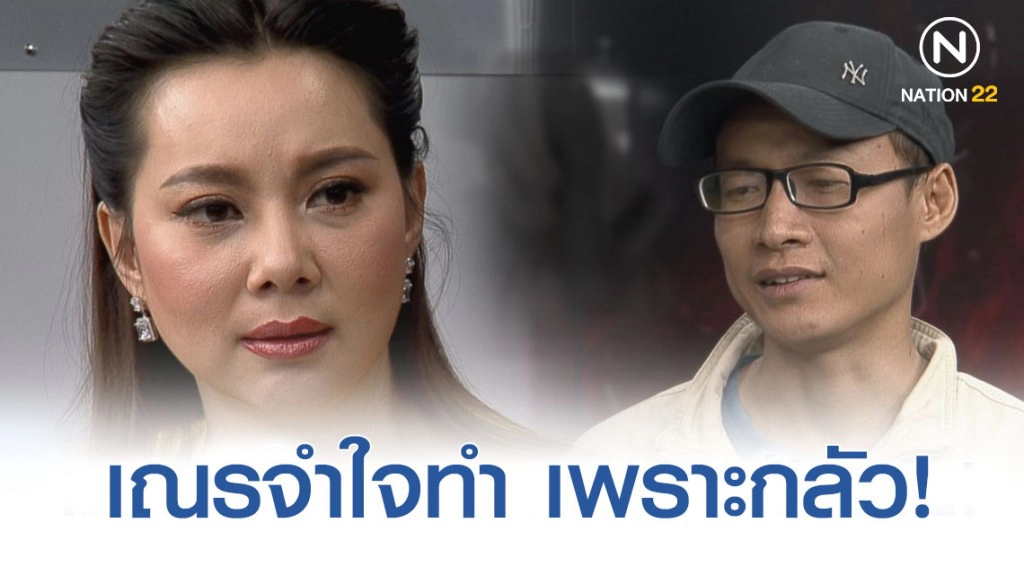 พ่อเผยสามเณรจำใจอมนกเขาเจ้าอาวาส เพราะกลัว! แฉหลังเกิดเรื่องไม่วายดอดมาหา