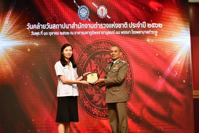 รอง ผบ.ตร.เยี่ยมให้กำลังใจตำรวจบาดเจ็บจากการปฏิบัติหน้าที่