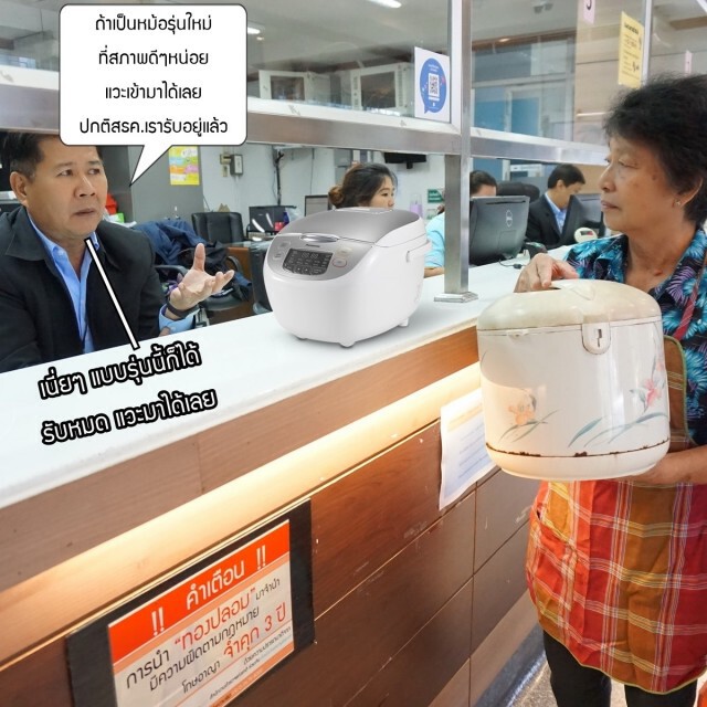 โรงรับจำนำรัฐ ทำรีวิวสิ่งของที่สามารถนำมาจำนำได้