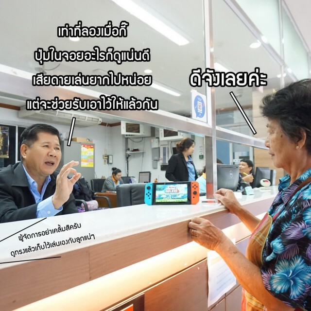 โรงรับจำนำรัฐ ทำรีวิวสิ่งของที่สามารถนำมาจำนำได้