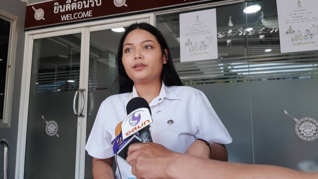 น.ศ.สาว แจ้งจับ ป้ามหาภัย หลอกขอเงิน