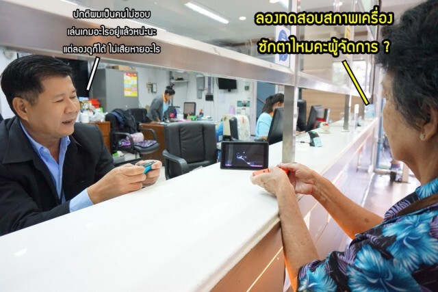 โรงรับจำนำรัฐ ทำรีวิวสิ่งของที่สามารถนำมาจำนำได้
