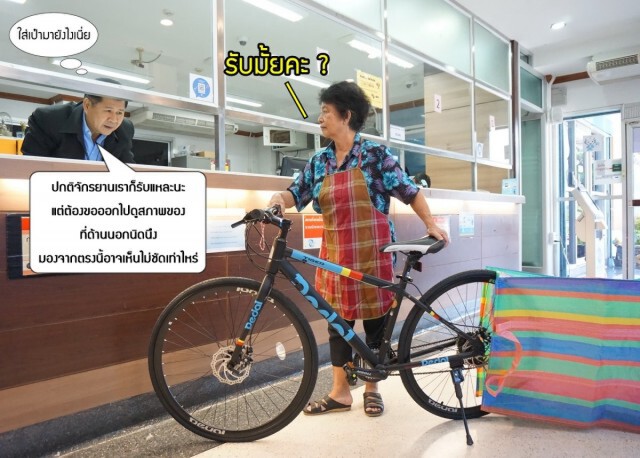 โรงรับจำนำรัฐ ทำรีวิวสิ่งของที่สามารถนำมาจำนำได้