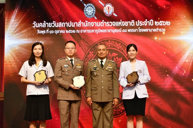 รอง ผบ.ตร.เยี่ยมให้กำลังใจตำรวจบาดเจ็บจากการปฏิบัติหน้าที่