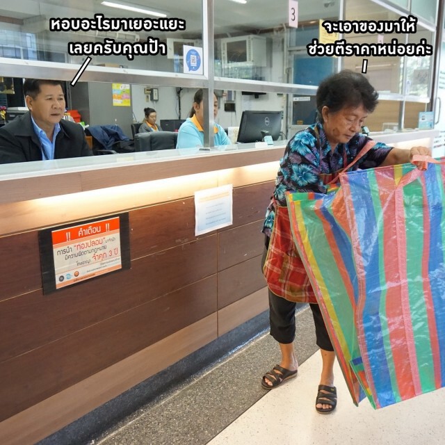 โรงรับจำนำรัฐ ทำรีวิวสิ่งของที่สามารถนำมาจำนำได้