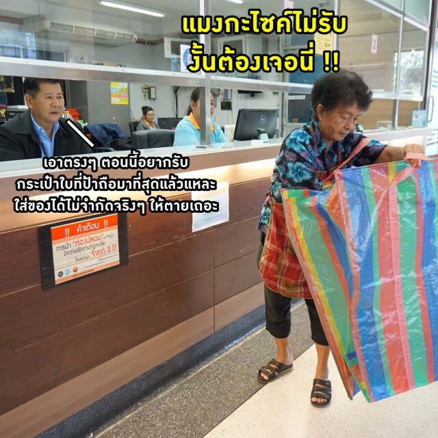 โรงรับจำนำรัฐ ทำรีวิวสิ่งของที่สามารถนำมาจำนำได้