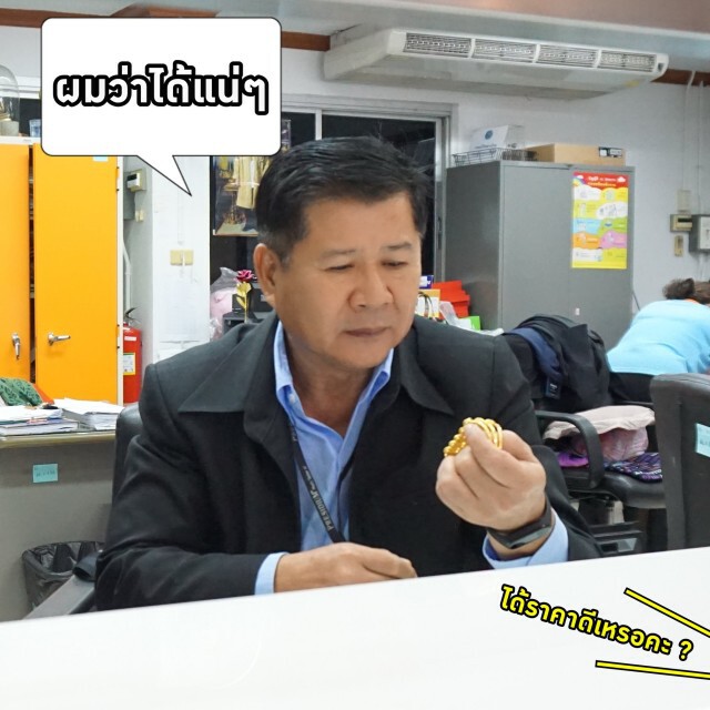 โรงรับจำนำรัฐ ทำรีวิวสิ่งของที่สามารถนำมาจำนำได้