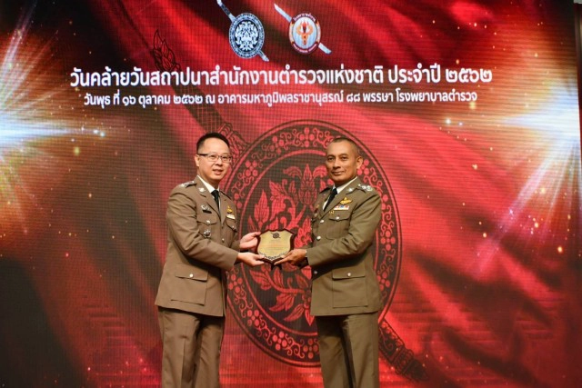 รอง ผบ.ตร.เยี่ยมให้กำลังใจตำรวจบาดเจ็บจากการปฏิบัติหน้าที่