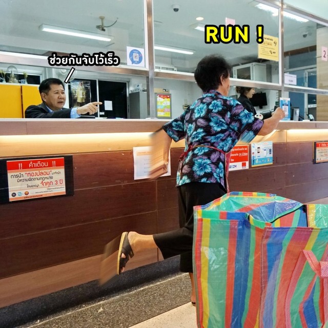 โรงรับจำนำรัฐ ทำรีวิวสิ่งของที่สามารถนำมาจำนำได้