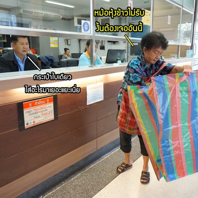 โรงรับจำนำรัฐ ทำรีวิวสิ่งของที่สามารถนำมาจำนำได้