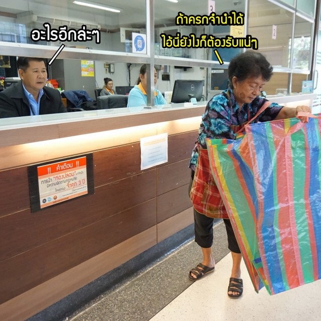 โรงรับจำนำรัฐ ทำรีวิวสิ่งของที่สามารถนำมาจำนำได้