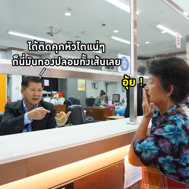 โรงรับจำนำรัฐ ทำรีวิวสิ่งของที่สามารถนำมาจำนำได้
