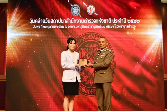 รอง ผบ.ตร.เยี่ยมให้กำลังใจตำรวจบาดเจ็บจากการปฏิบัติหน้าที่