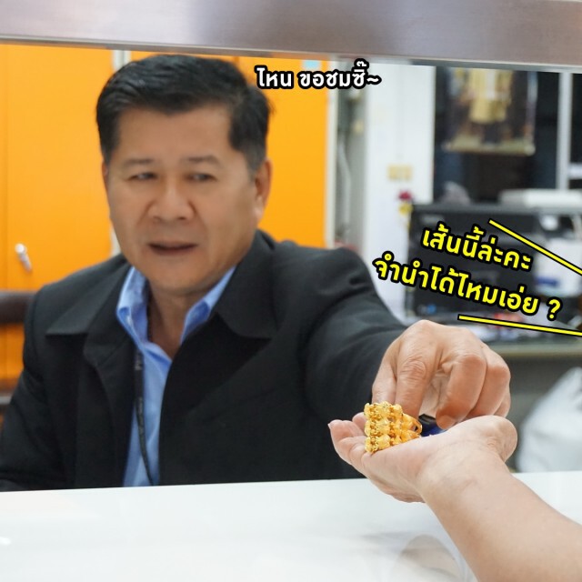โรงรับจำนำรัฐ ทำรีวิวสิ่งของที่สามารถนำมาจำนำได้