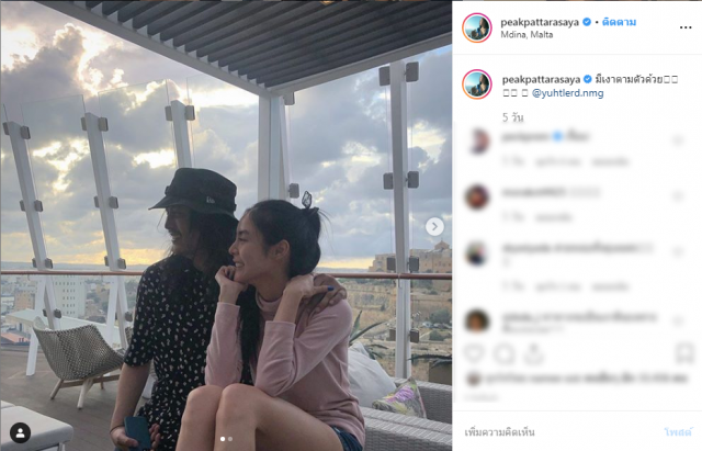 "พีค" เผยมีคุยเรื่องอนาคตกันแล้ว!