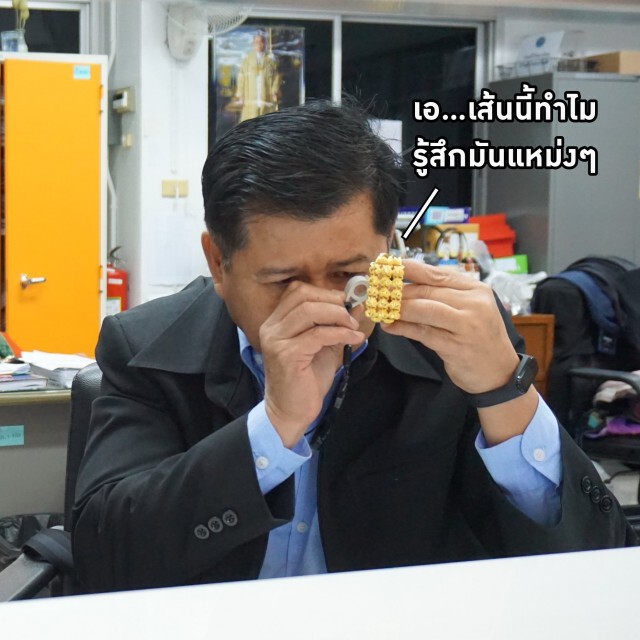 โรงรับจำนำรัฐ ทำรีวิวสิ่งของที่สามารถนำมาจำนำได้