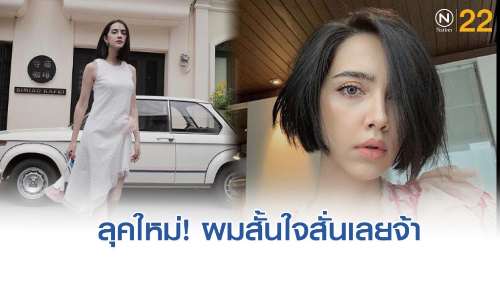 "ซาร่า เล็กจ์" หั่นผมสั้นเล่นเอาใจสั่นเลยทีเดียว "ซาร่า เล็กจ์" หั่นผมสั้นเล่นเอาใจสั่นเลยทีเดียว