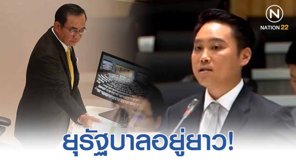"เสมอกัน" ยุ "รบ." จัดงบเพื่อประชารัฐให้ดี เพื่ออยู่ยาว "เสมอกัน" ยุ "รบ." จัดงบเพื่อประชารัฐให้ดี เพื่ออยู่ยาว