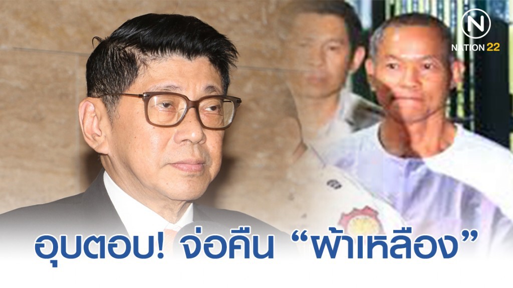 "วิษณุ" อุบตอบ "อดีตพุทธอิสระ" จ่อคืน "ผ้าเหลือง" "วิษณุ" อุบตอบ "อดีตพุทธอิสระ" จ่อคืน "ผ้าเหลือง"