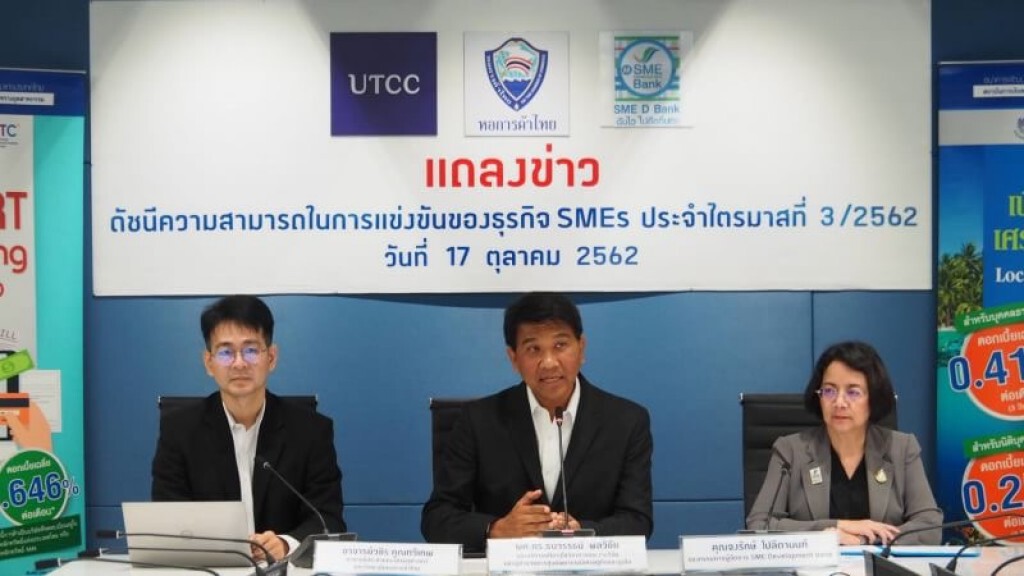 คาดมาตรการกระตุ้นเศรษฐกิจหนุนดัชนี SMEs ไตรมาส 4 ปรับเพิ่ม