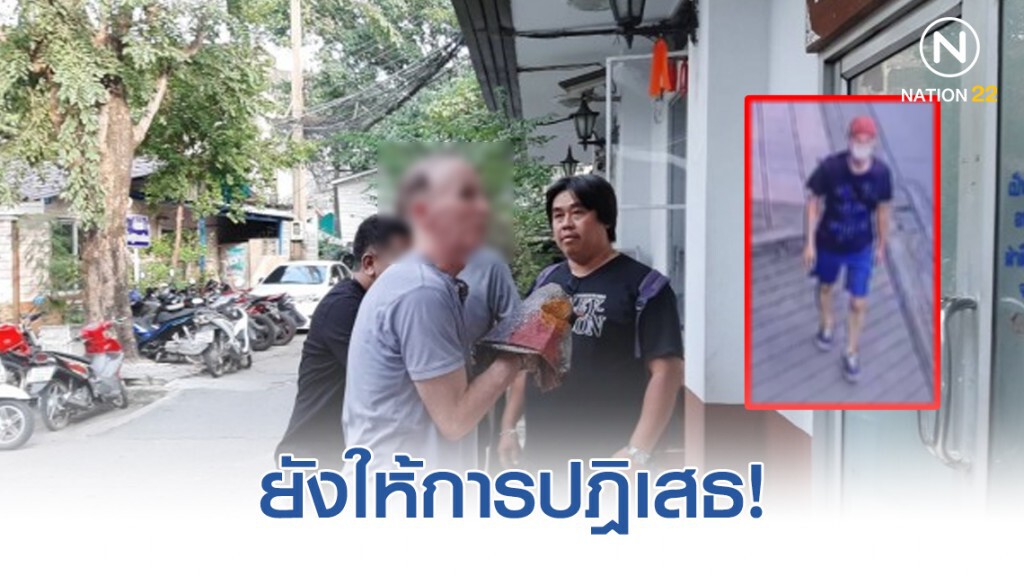 หนุ่มออสเตรเลียจี้ชิงเงินยังให้การปฎิเสธ
