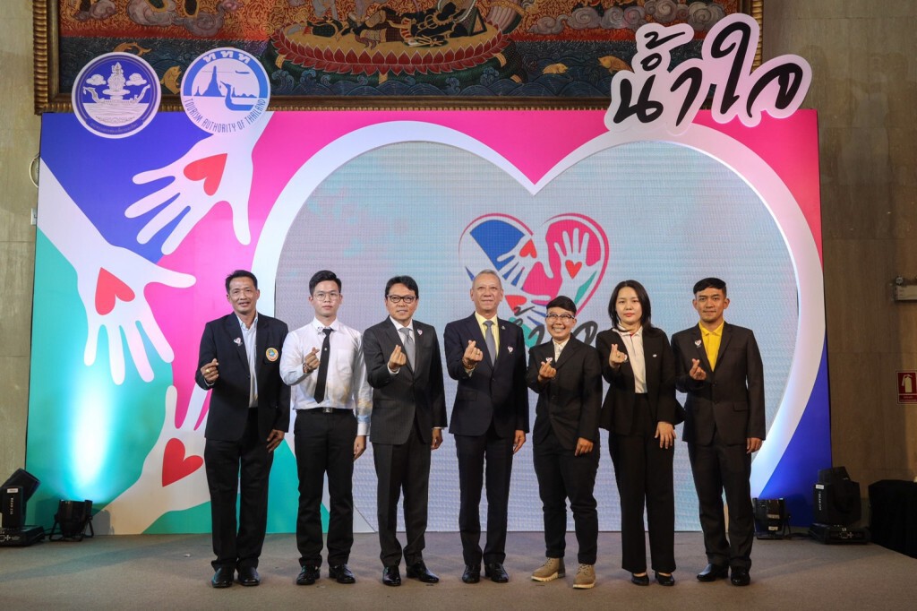 ททท. ผนึก 6 พันธมิตรปลุกกระแส "น้ำใจ" ชูความเป็นเจ้าบ้านที่ดี ดูแลสิ่งแวดล้อมวางรากฐานท่องเที่ยวไทย