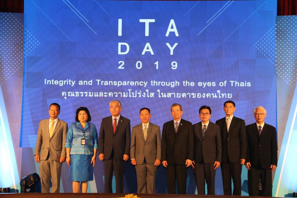 ประเมินโปร่งใสภาครัฐ 8,299 แห่ง ผ่าน 970 ประเมินโปร่งใสภาครัฐ 8,299 แห่ง ผ่าน 970