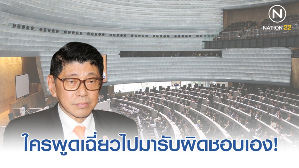 "วิษณุ" แจง "พ.ร.ก.โอนย้ายบางส่วนกองทัพ" เป็นเรื่องของรัฐบาล เตือนใครพูดเฉี่ยวไปมารับผิดชอบเอง!