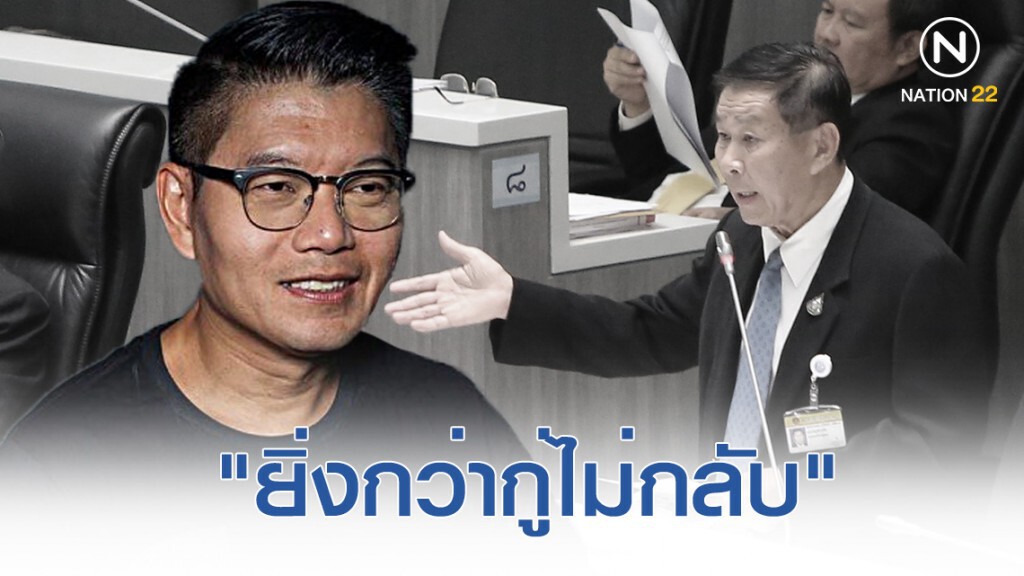 "กนก" ชี้ "เสรีพิศุทธ์" ขู่ดำเนินคดี ปธ.ที่ประชุมสภา "ยิ่งกว่ากู่ไม่กลับ"