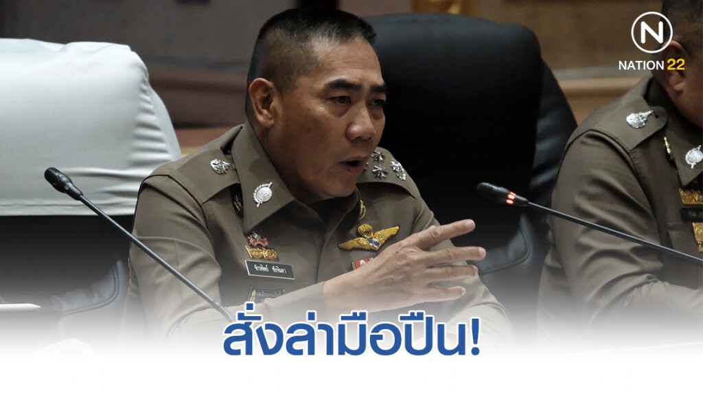 "บิ๊กแป๊ะ" สั่งล่ามือปืนยิงถล่ม ผู้ช่วย สส.ภูมิใจไทย ดับ