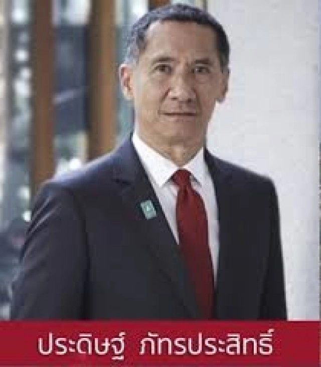 ตระกูล "ภัทรประสิทธิ์" แตกหักกลุ่มเพนนินซูล่า