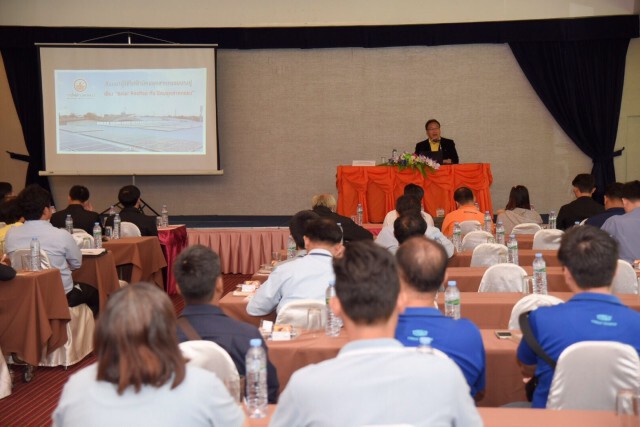 MEA จัดสัมมนา Solar Rooftop กับ นิคมอุตสาหกรรม ให้แก่นิคมอุตสาหกรรมบางปู