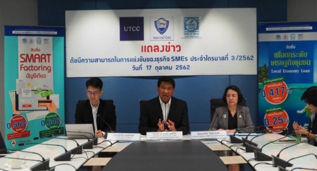 คาดมาตรการกระตุ้นเศรษฐกิจหนุนดัชนี SMEs ไตรมาส 4 ปรับเพิ่ม