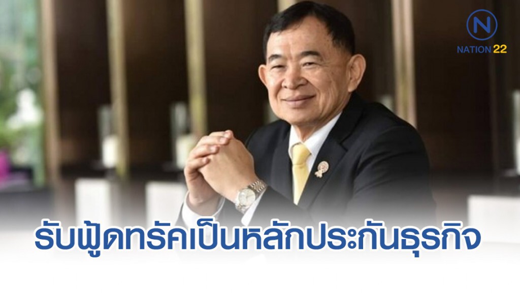 พาณิชย์ดึงพันธมิตรอ้าแขนรับฟู้ดทรัคเป็นหลักประกันธุรกิจ พาณิชย์ดึงพันธมิตรอ้าแขนรับฟู้ดทรัคเป็นหลักประกันธุรกิจ