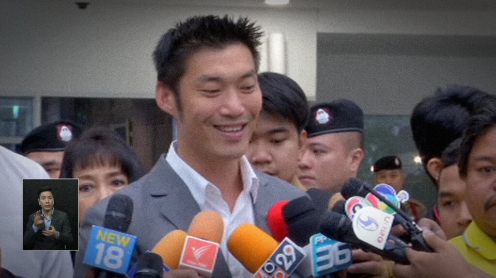 เก็บตกเที่ยงช่วงที่ 2 18-10-62 เก็บตกเที่ยงช่วงที่ 2 18-10-62