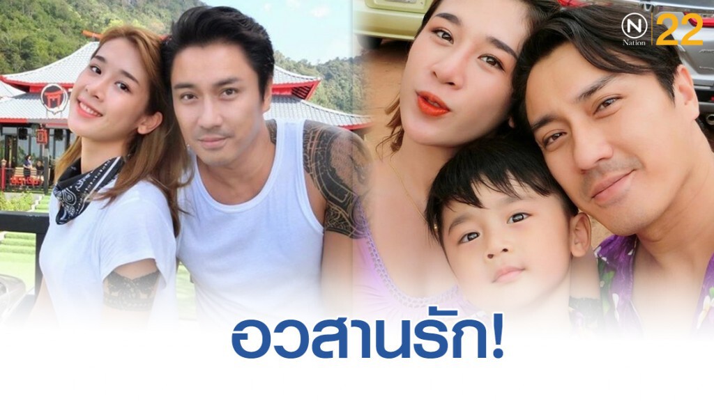 "เอ พศิน"โพสต์หย่าจริงได้เป็นอิสระต่อกัน "เอ พศิน"โพสต์หย่าจริงได้เป็นอิสระต่อกัน