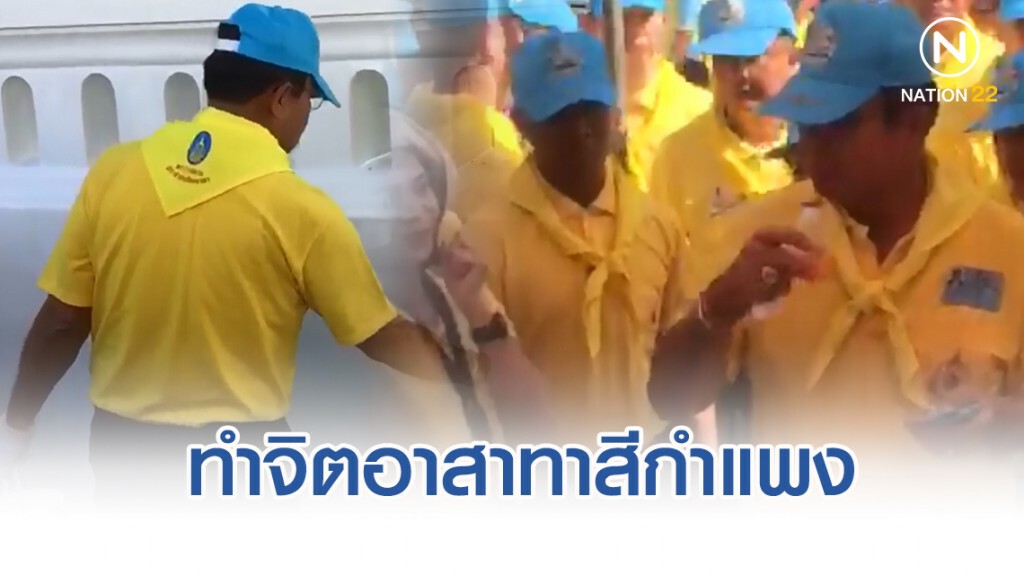 "บิ๊กตู่" ทำจิตอาสาทาสีกำแพงวัดโสมนัส