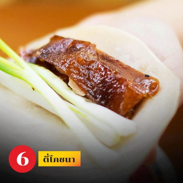 "เชลล์ชวนชิม" ท้าให้ลอง! 8 สุดยอดร้านคาว - หวาน อร่อยสะท้านแคลอรี่!