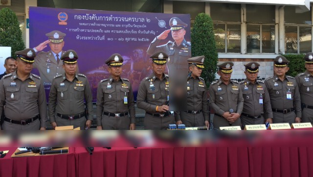 ตร.โคกครามเจ๋งยึดปืนมากสุด แผนระดมกวาดล้างรับประชุมอาเซียน