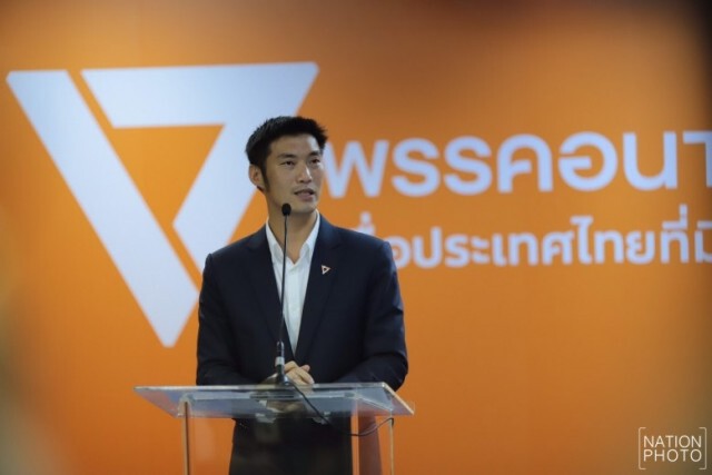 ศาลรัฐธรรมนูญ นัดไต่สวนพยานบุคคล ปม "ธนาธร" ถือหุ้นสื่อฯ