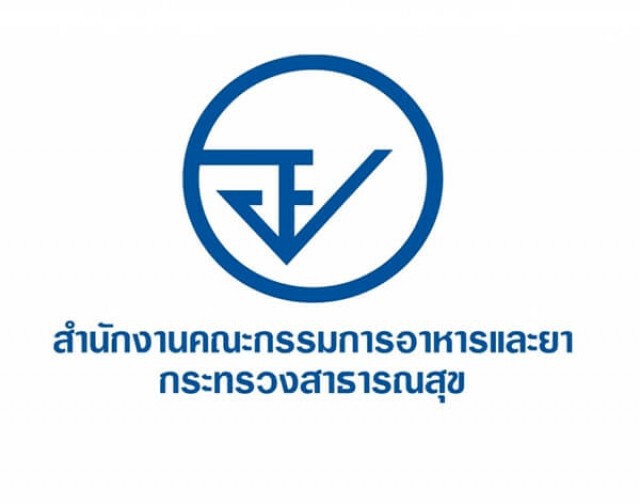 อย. เผย ข่าวปลอม ภาพขนมยี่ห้อต่างๆ เสี่ยงโรคหัวใจและหลอดเลือด ไม่ได้ห้ามขายห้ามกิน