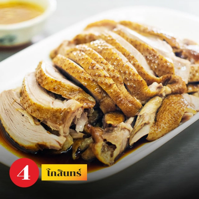 "เชลล์ชวนชิม" ท้าให้ลอง! 8 สุดยอดร้านคาว - หวาน อร่อยสะท้านแคลอรี่!