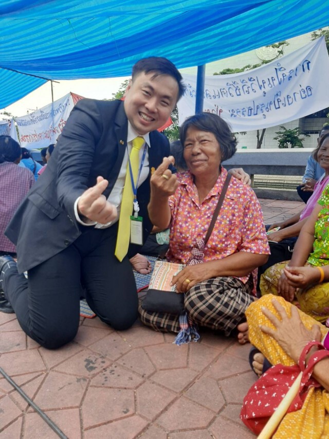 แก้ไขปัญหาของกลุ่มสมัชชาคนจน