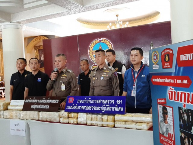 จับหนุ่มรับจ้างขนยา เครือข่ายแก๊งยาเสพติดรายใหญ่
