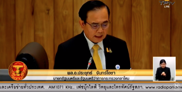 "นายกฯ" รับทุกนโยบายหาเสียงทำไม่ได้ทั้งหมด เหตุใช้งบเยอะ-ต้องวางแพลนทำเป็นระยะ