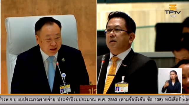 "นิโรธ" ตอก "จิรายุ" กลางสภา "ไม่มีมารยาท"