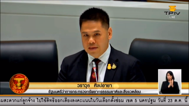 "อนุพงษ์"​ ออกโรงแทน "นายกฯ" ยันไม่เคยว่าคนไทยโง่ หลังส.ส.อภิปรายพาดพิง